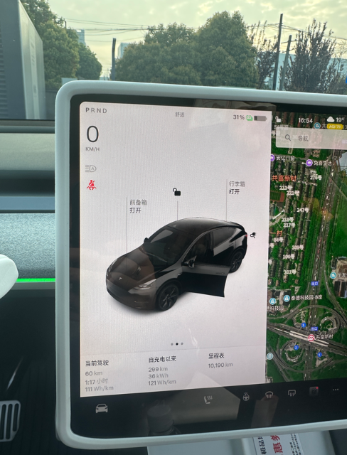 车型：2023款modelY长续航。2023年11月18号提车。就是没有毫米波
