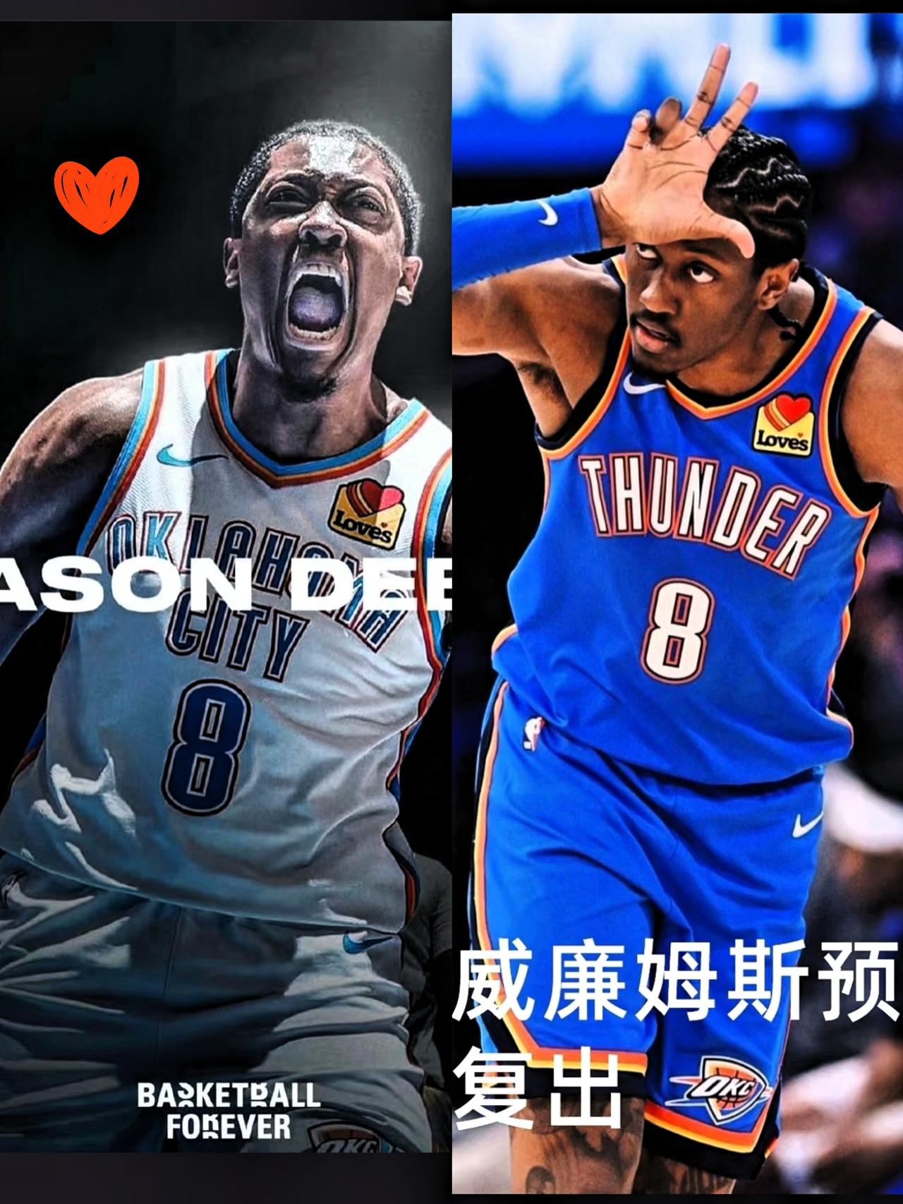 家人们谁懂啊！雷霆那股“赢麻了”的爽劲儿，居然被杰威一回来给“打乱”