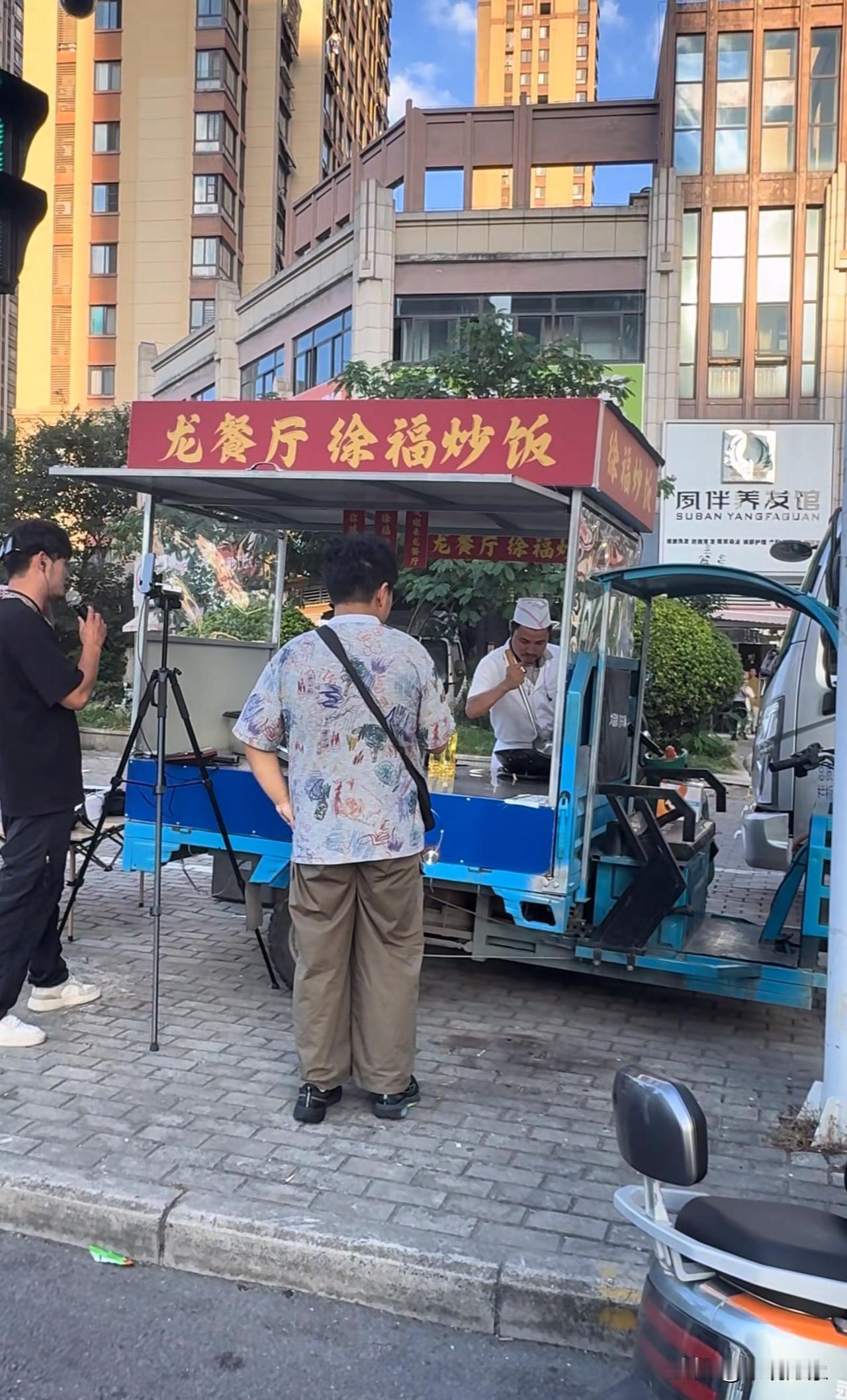 徐福炒饭，你就说像不像吧[笑着哭]也是吃上腾哥炒的饭了[呲牙笑]