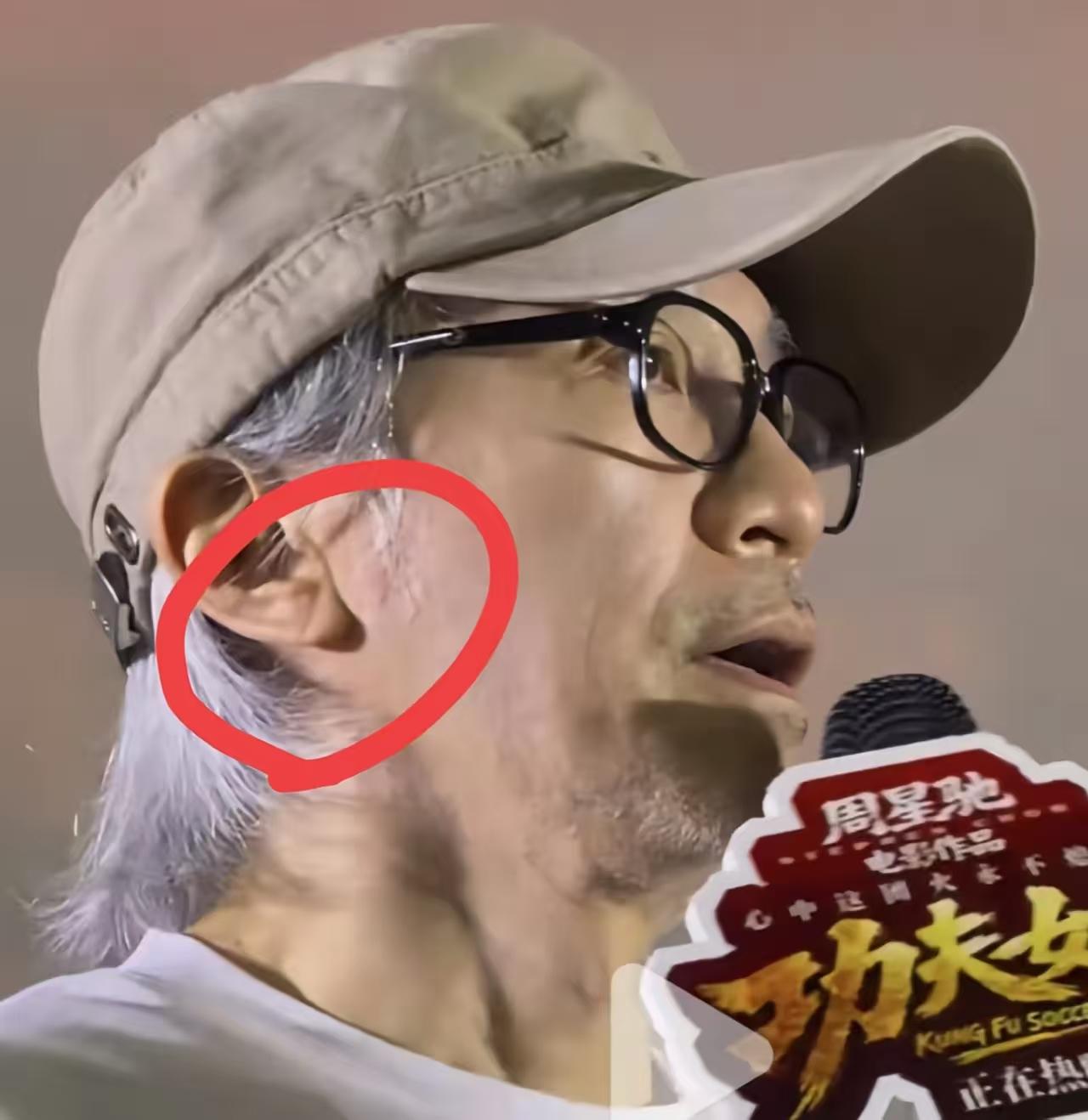 周星驰接下来应该不会拍电影了吧？眼尖的网友发现，周星驰耳朵上的一个细节，