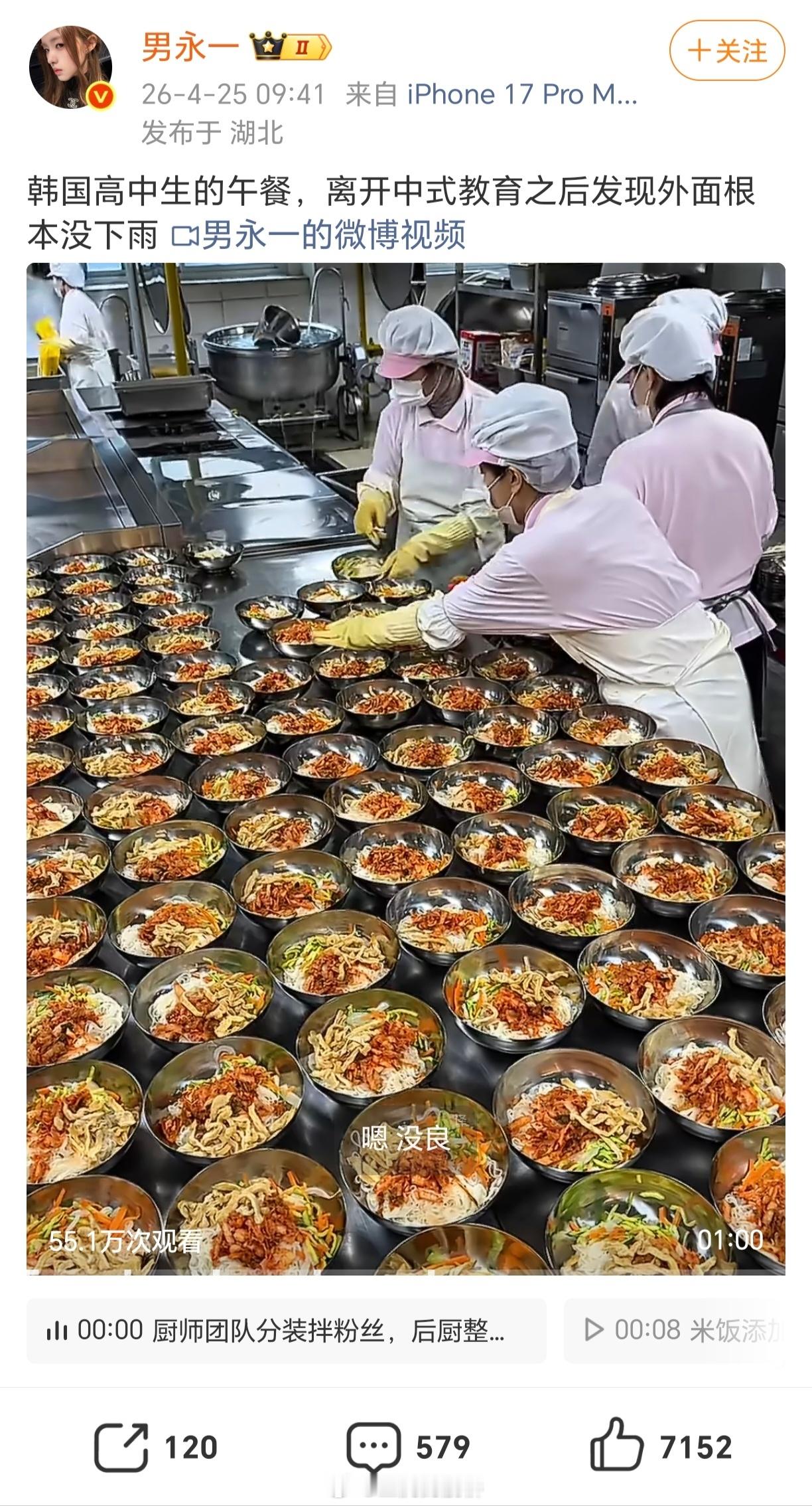 既然你都这么说了，那不祝你一辈子平均饮食水准保持在这个水平就说不过去了。