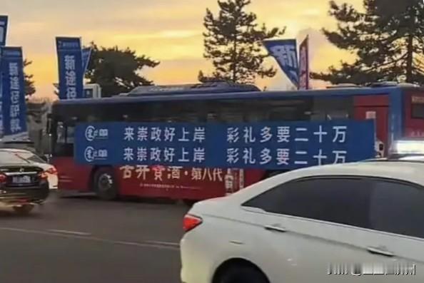 都说山东人爱考公，但呼和浩特办的这事，山东人可办不上来……事情是这样的，