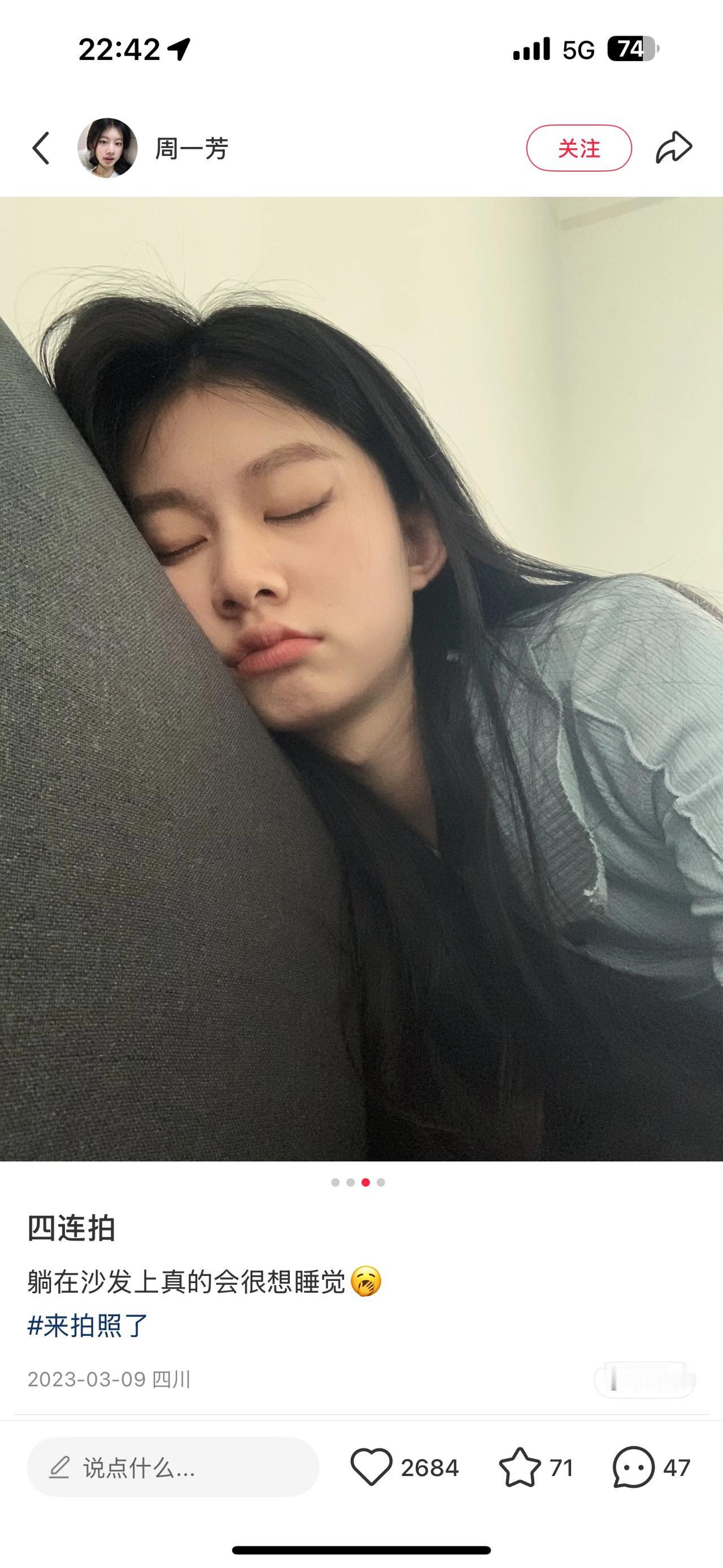 年轻就是好，躺在沙发上就睡着了。