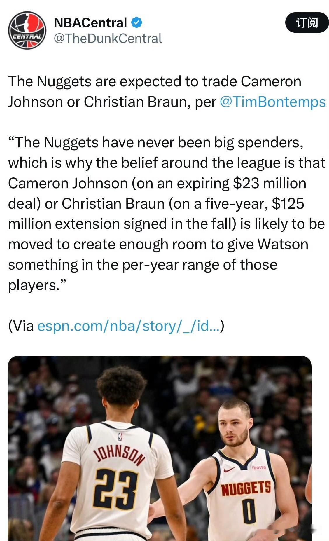 去年续约，今年就要被甩卖！！！掘金预计将交易两大主力球员！根据ESPN记者T