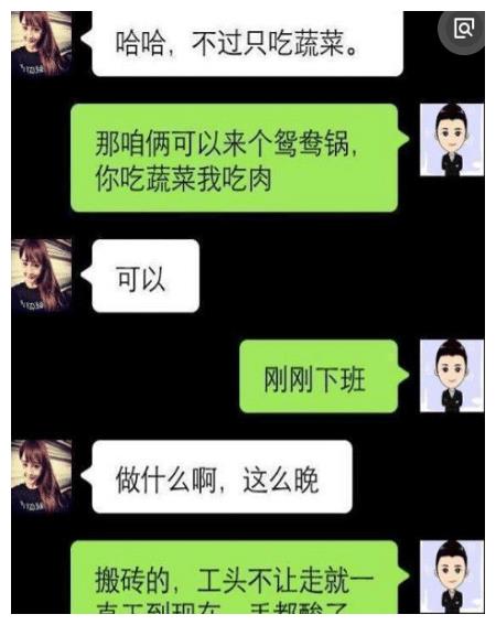 脱口秀段子完整演讲稿_教师节脱口秀段子_王自建脱口秀段子