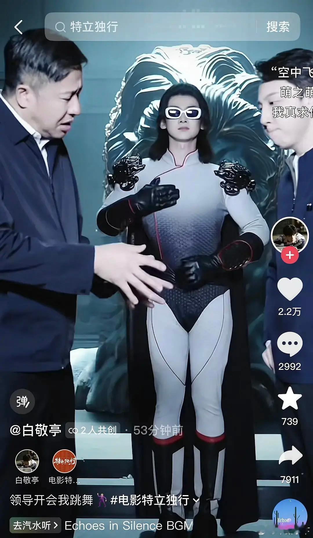 ？虽说是电影但是。。。。