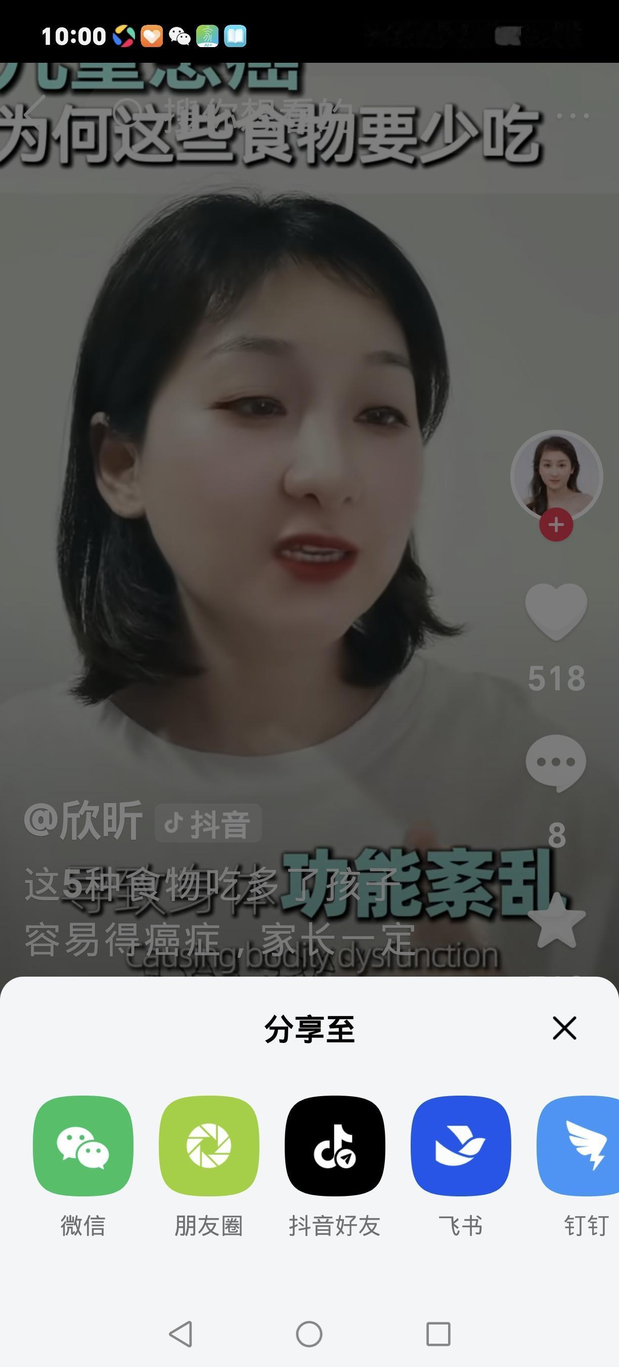 警惕！儿童患癌率年涨6.5%，这5类零食家长别再买了家有娃的注意了！儿童肿