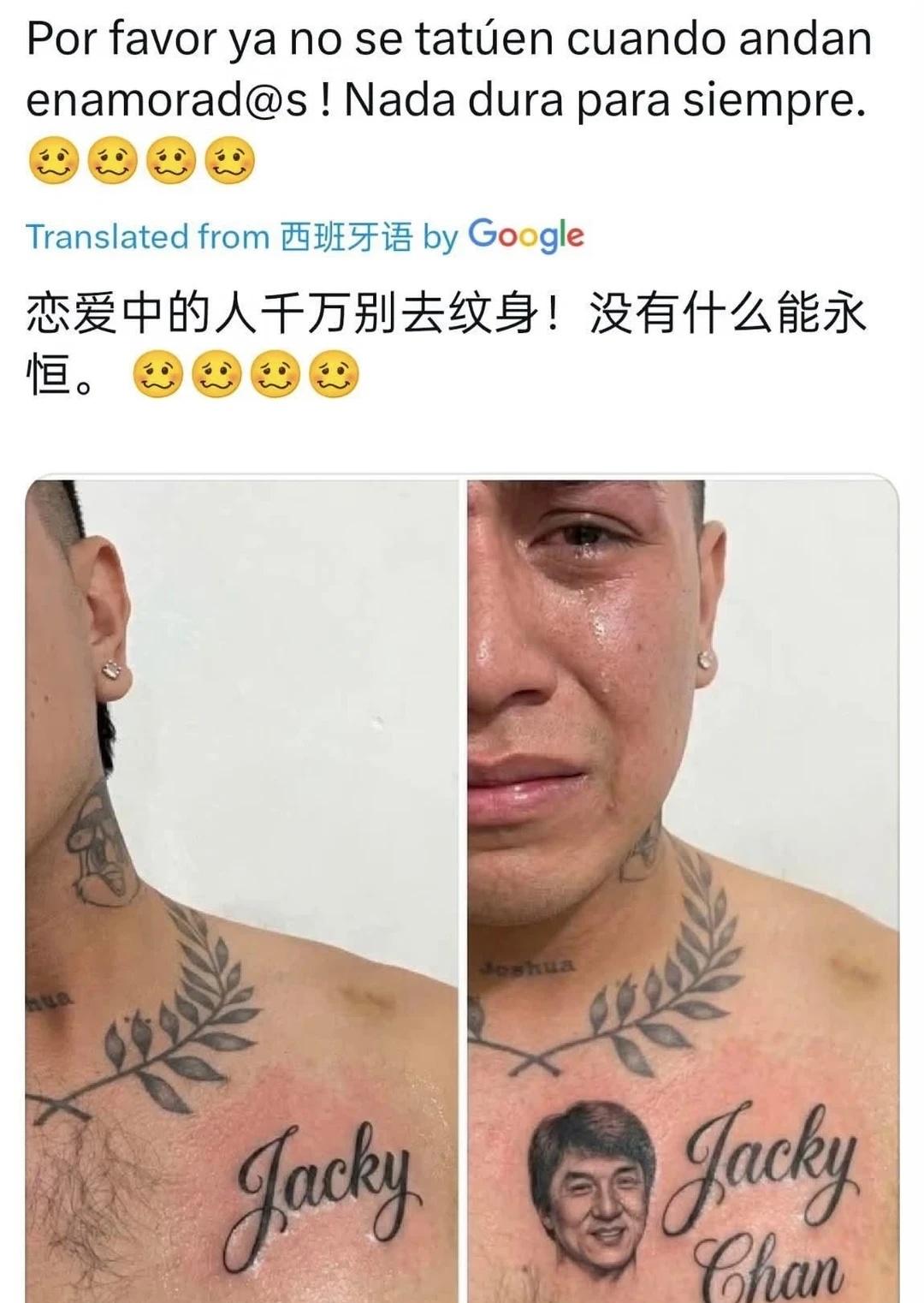 梗图