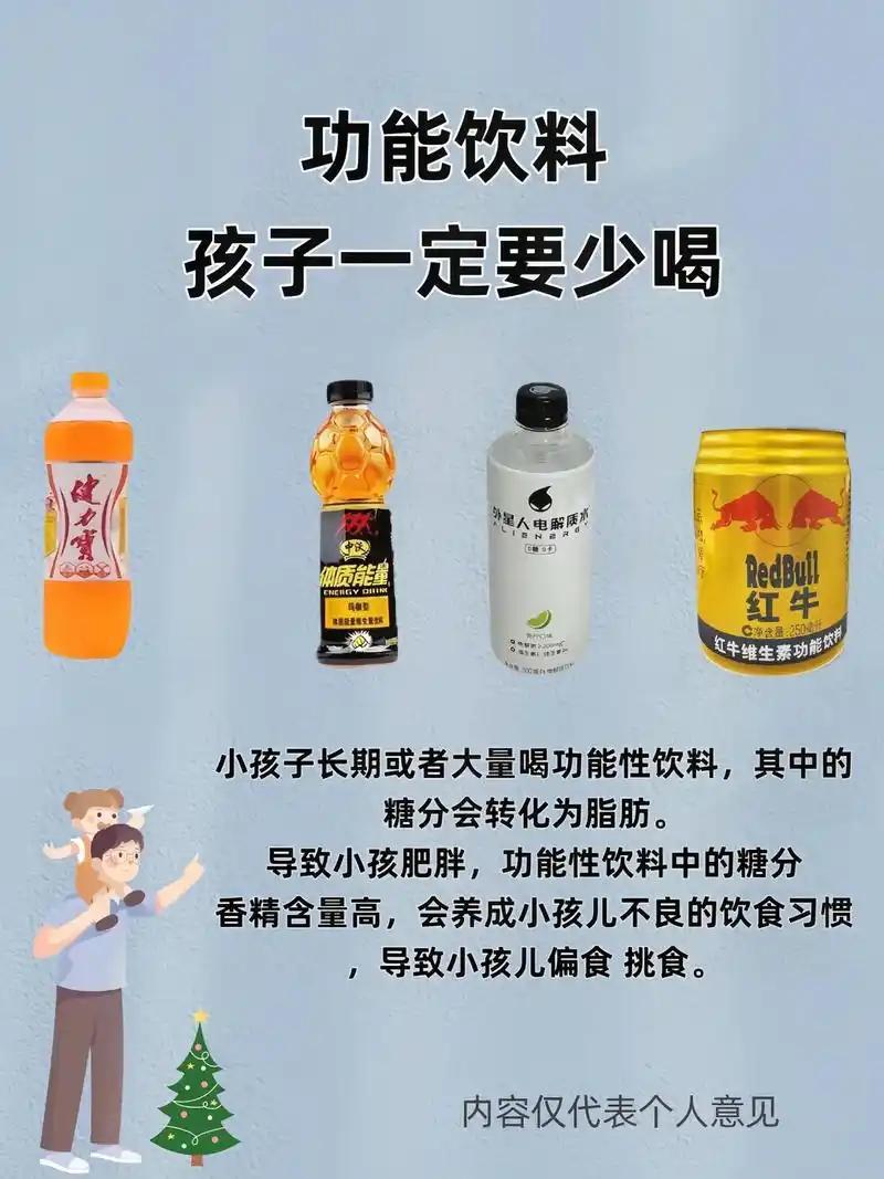 我家孩子上初中，每天放学必买一杯奶茶，之前总觉得就是喝点甜的没大碍，直到最近发现