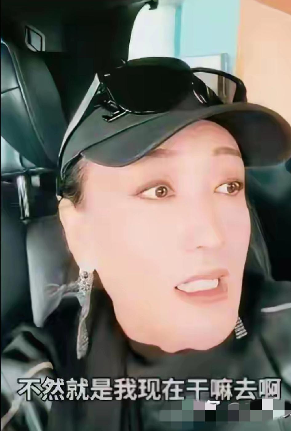 问司机不跟着进去，得到确定答案那一刻，兰姐那满脸惊慌失措、不敢相信、心如剑穿的表