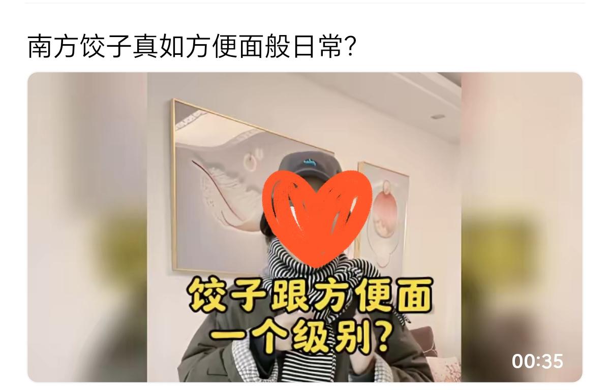 怎么还有那么多人讨论，南方人吃不吃饺子呢！在南方不少地区，平常确实是不吃饺子的。