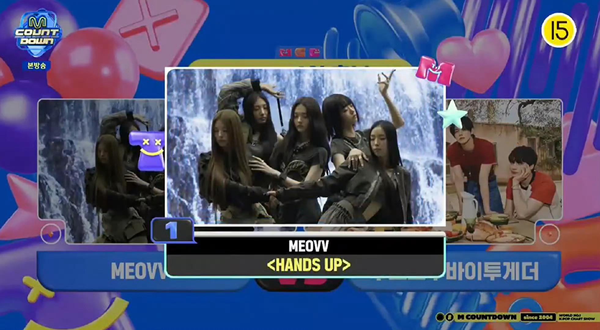 MEOVV回归初一位粗卡！wuli小喵喵好棒好棒！《handsup》回归初一位