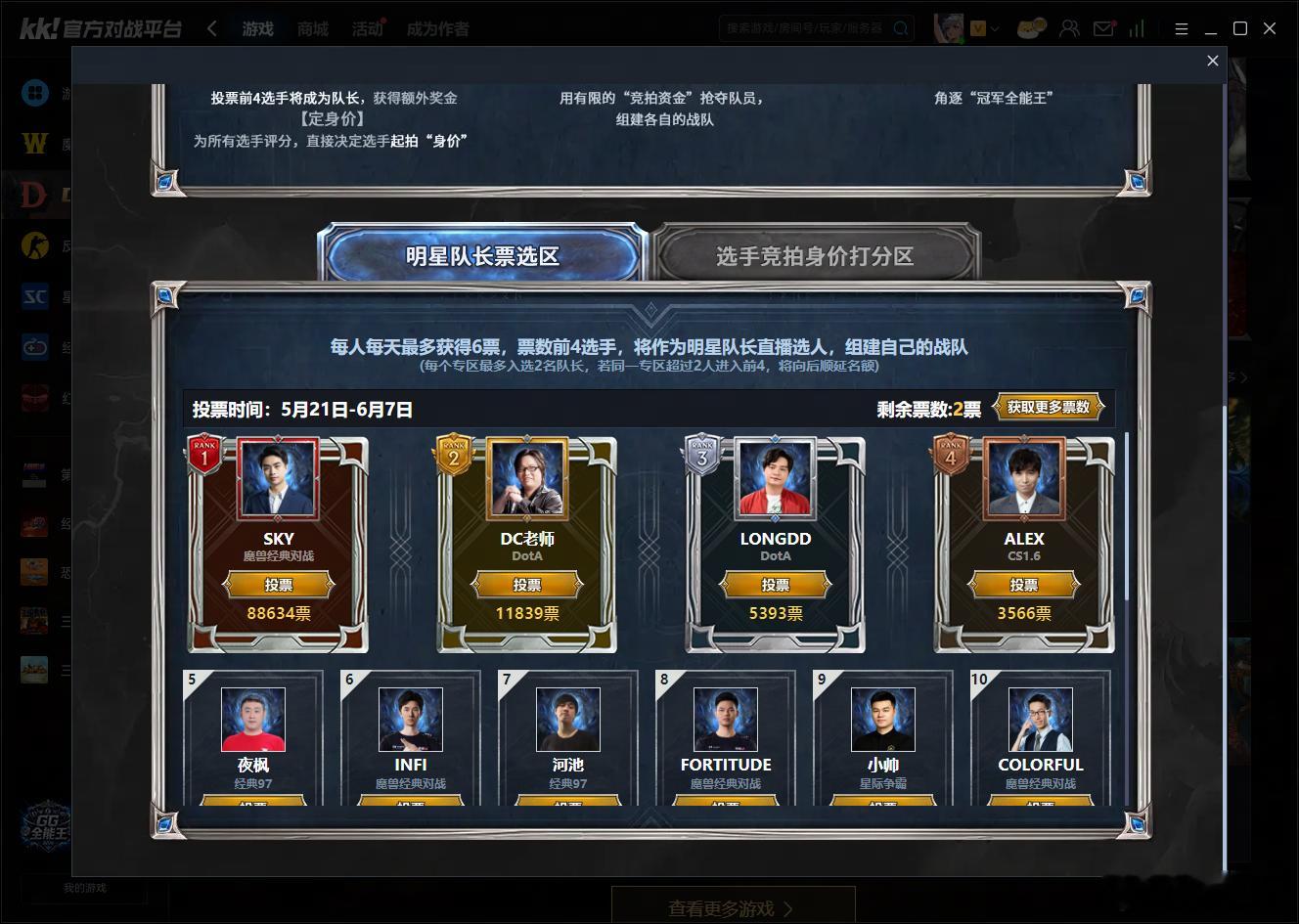 那个被诅咒百年孤独的DC老师他回来了！而且还很瘦！人都变精神了！作为电竞元老的D