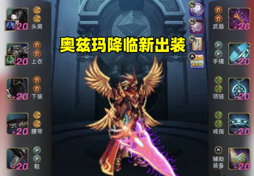 DNF手游:红眼唯一最强出装!觉醒流封神!