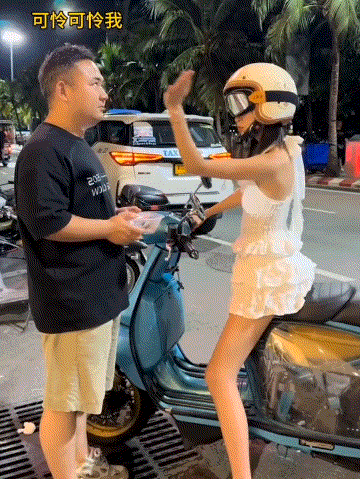 网友:应该带个墨镜，然后在闭上眼睛！