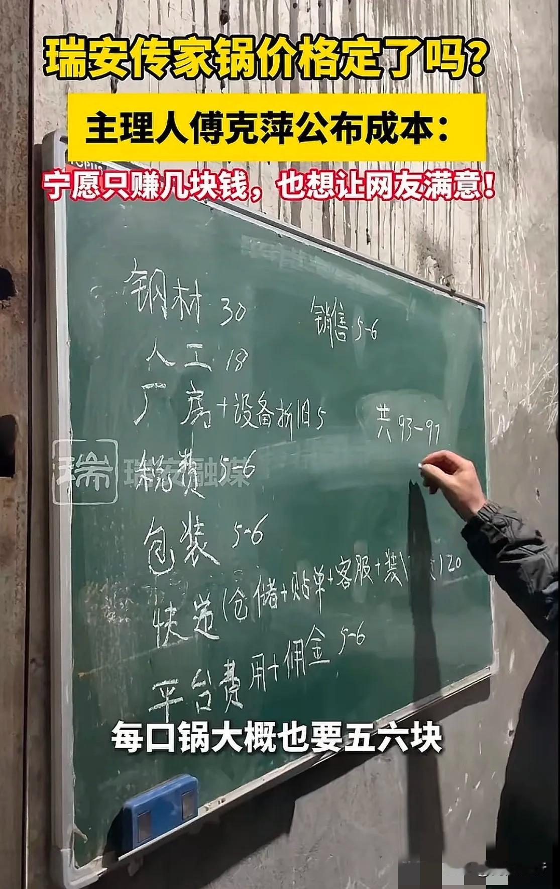304不锈钢锅卖99元贵吗？我觉得值！现在超市随便一个涂层锅都敢标价199，
