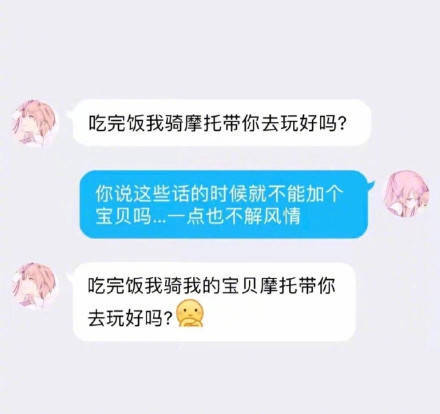 为什么现在男孩子搭讪经常失败这些可能就是答案[捂脸哭]为什么单身这次有数了吗[笑