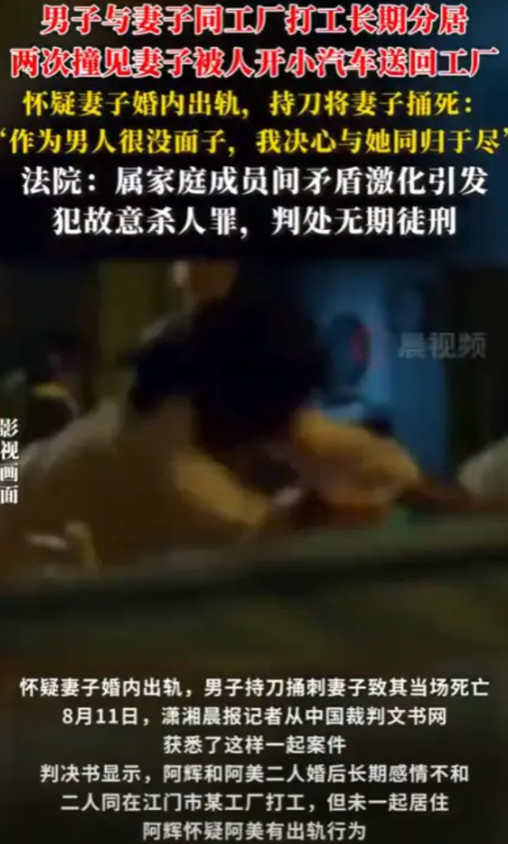 “太傻了！”2025年，广东，一男子和妻子在同工厂打工，却长期分居，他两次看到妻