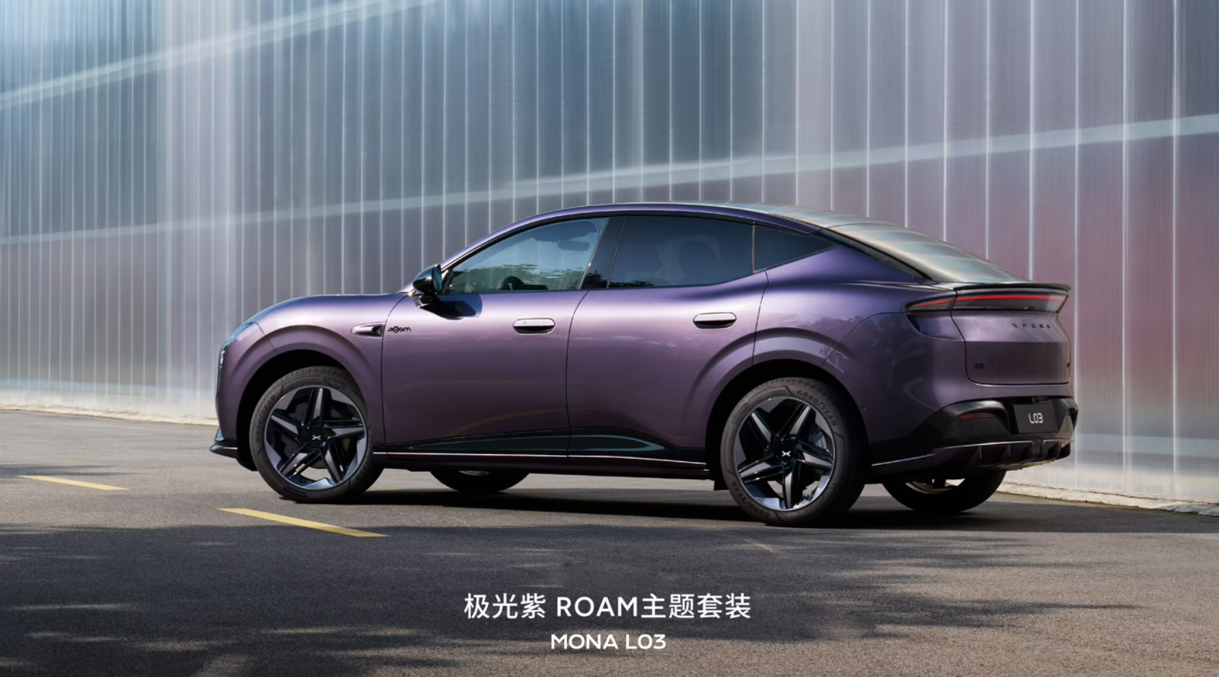 【车圈信息差】小鹏MONA已规划两款新车：10万元级SUV车型D11