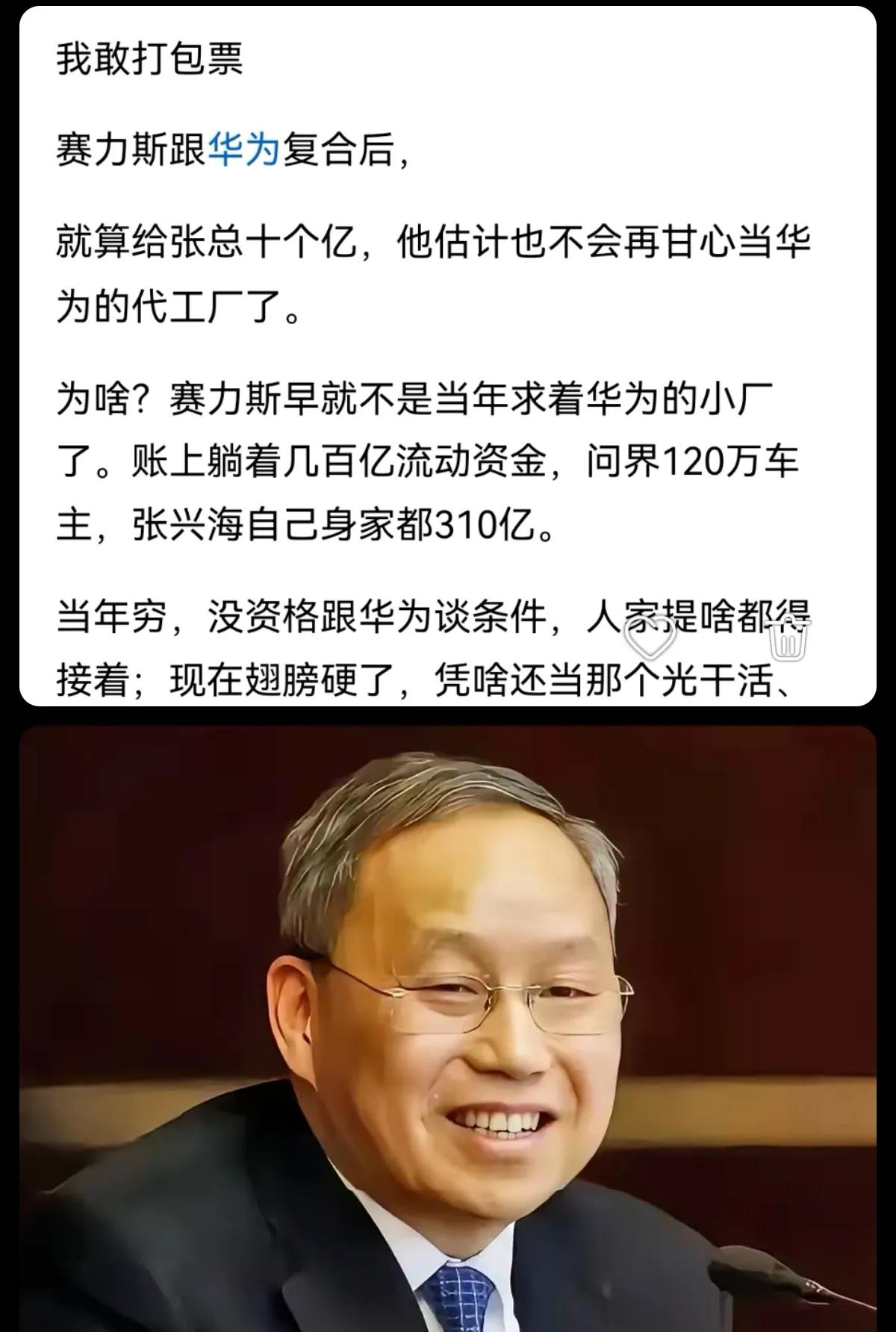 你可以踢走华为、引进外资贝莱德。但是你不能和华为最先进的技术深度合作后，引进外资