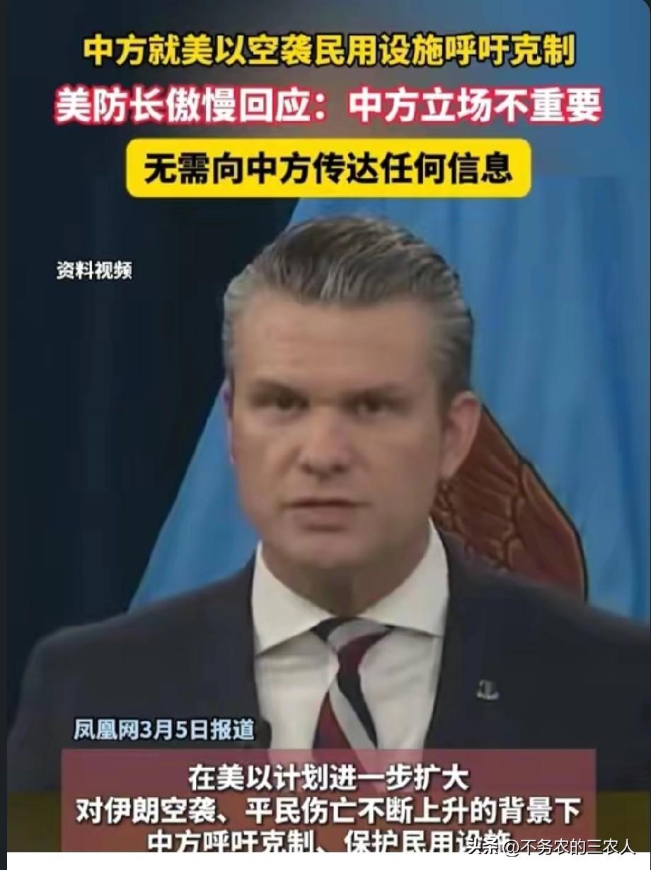 说实话，美防长这波回应着实让我们有些难受，但换个角度看，这其实是好事。它直接亮出