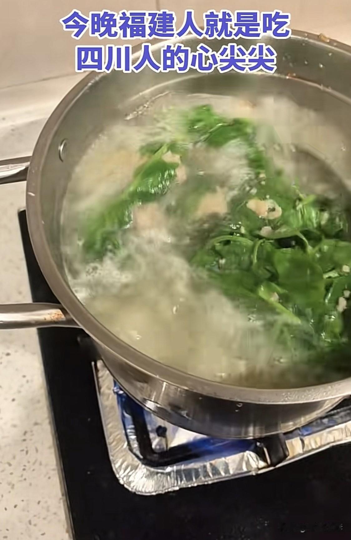 四川人的心尖尖是啥？不用说大家都知道就是豌豆尖嘛！这几天刷到一些视频，关