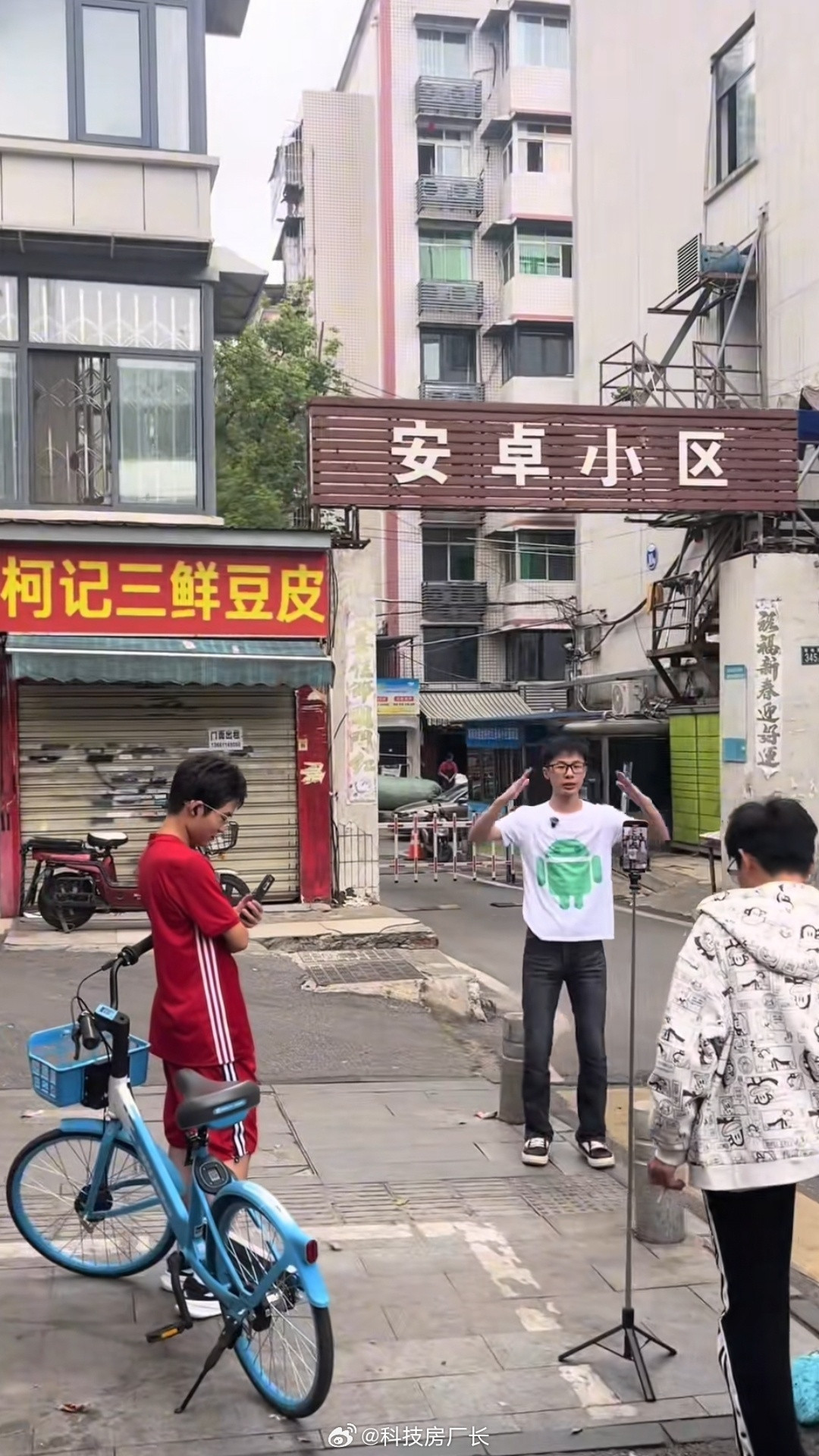 安卓小区成网红打卡点了，还有在这直播的[笑着哭]​​​