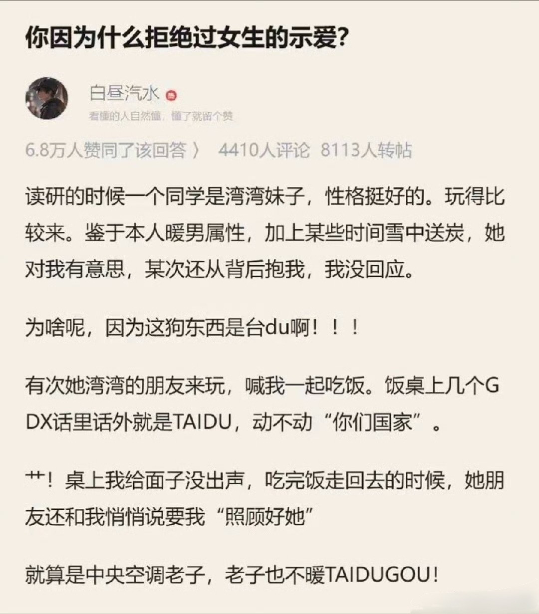 清醒人啊！人家接近你，是有任务的。​​​