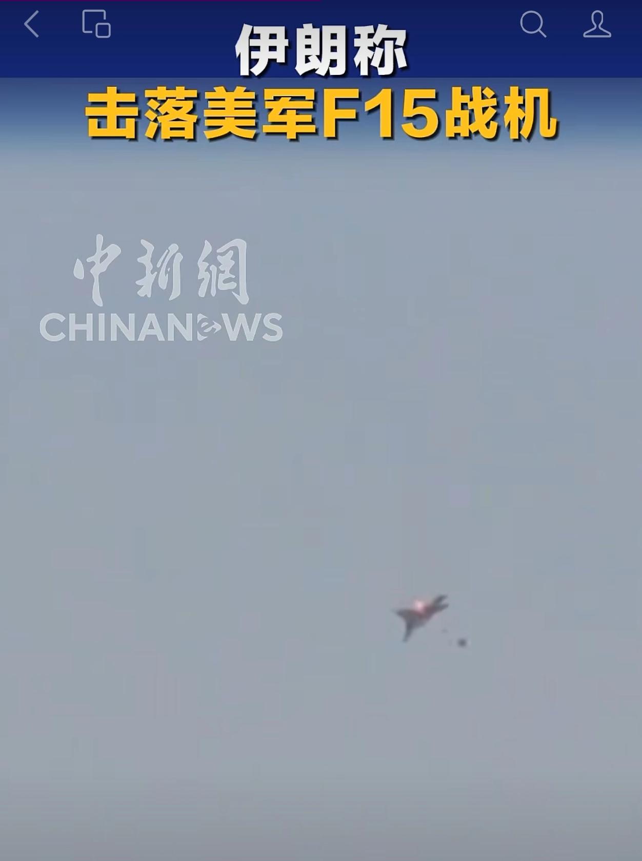 美以突袭伊朗已经过去48个小时了，又有三个万万没想到，美军三架战斗机坠毁，但谁击