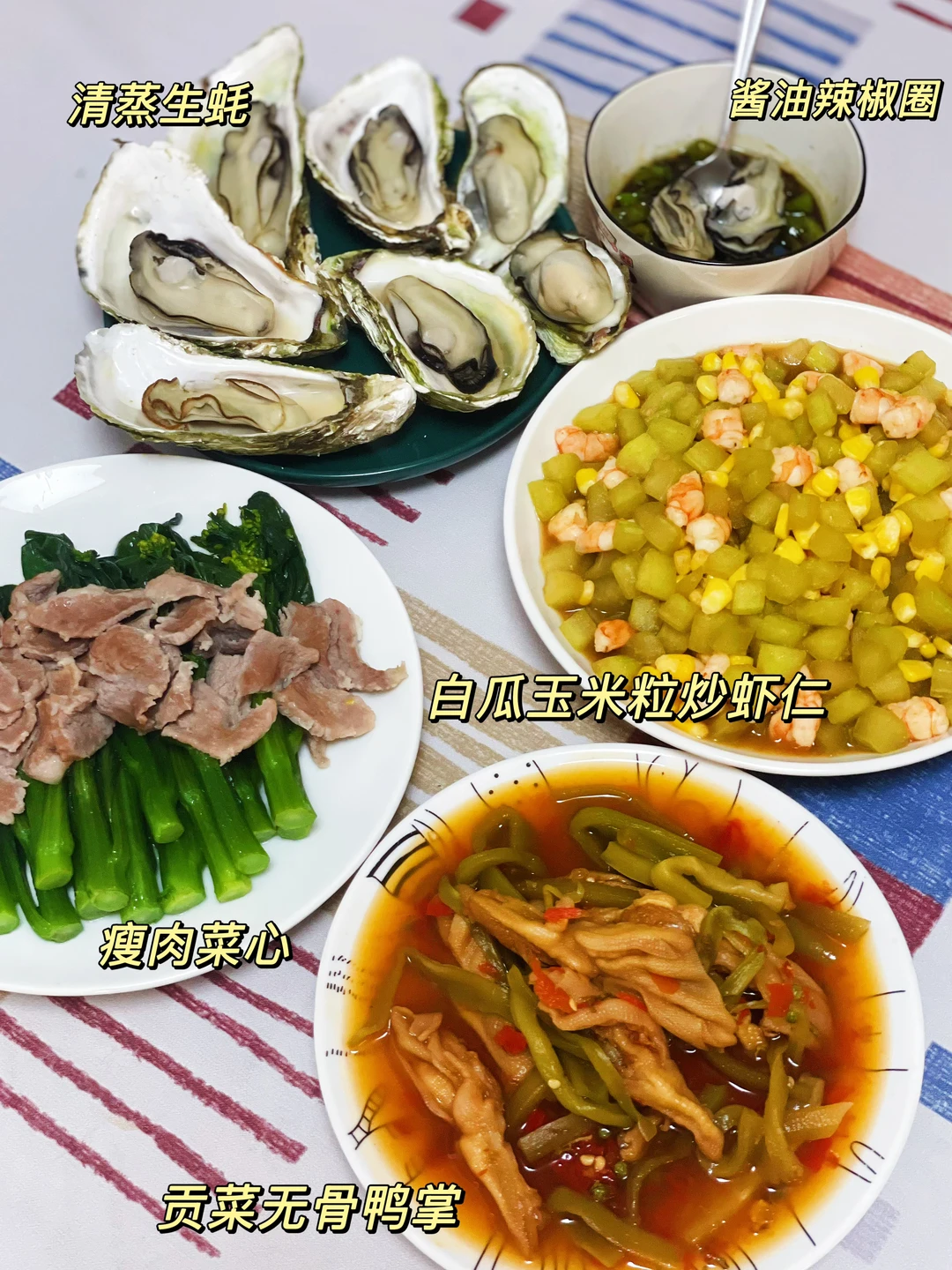 清淡饮食|广东菜就是减脂餐🥢