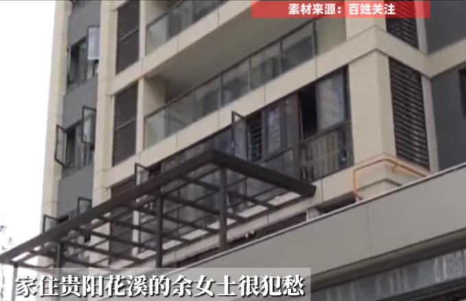 “太缺德了！”10月17日报道，贵阳花溪，一女子家里刚刚装修了没多久，结果楼下的