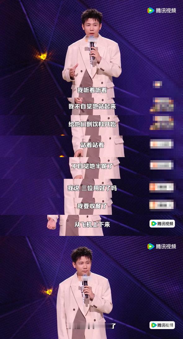 第一次见夫妻合租脱口秀和Ta的朋友们一台冰箱与冰箱贴的小故事，映射合租夫妻的相处