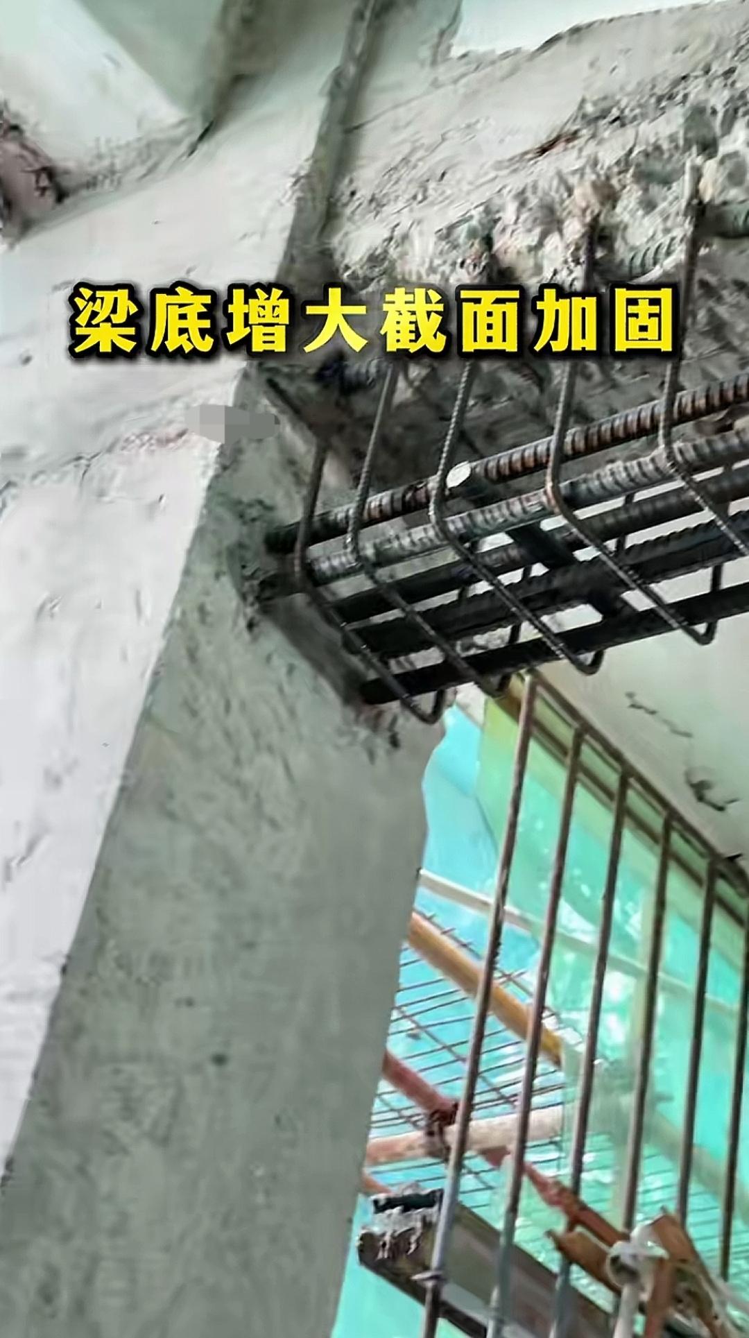 旧房加层，梁底增大截面加固可实现协同受力吗？旧房计划开展加层改造，业主担忧原有