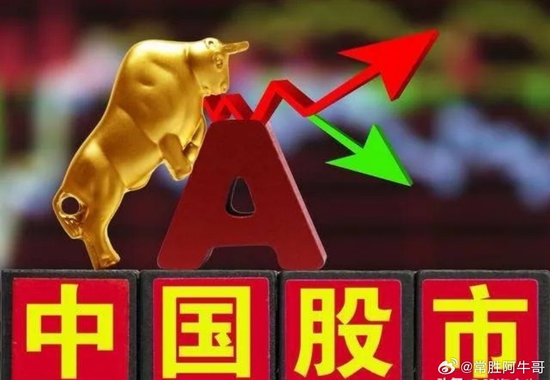 为什么这轮牛市和2008，2015年不一样似乎只有10%的股票能超越指数而90%