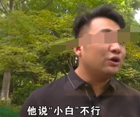 合肥小伙杨先生跟朋友凑了60多万，被招商人员一句“4到8个月回本、小白也能干”给