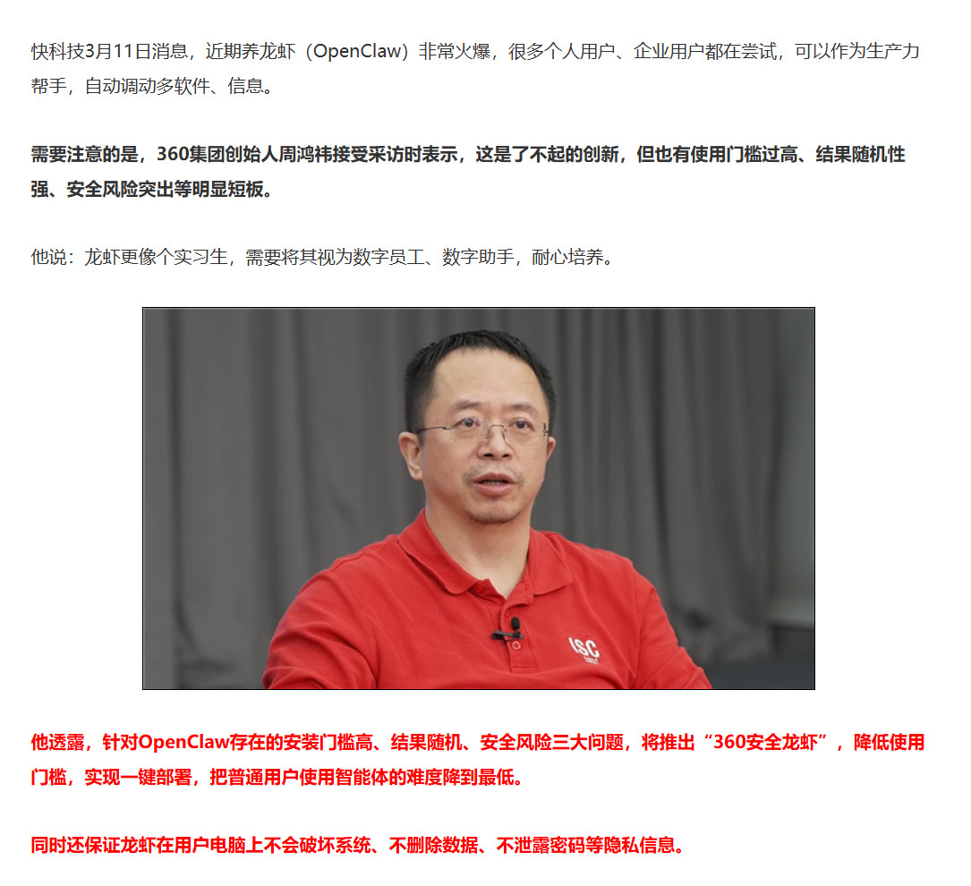 这才几天感觉都要搞自家的小龙虾