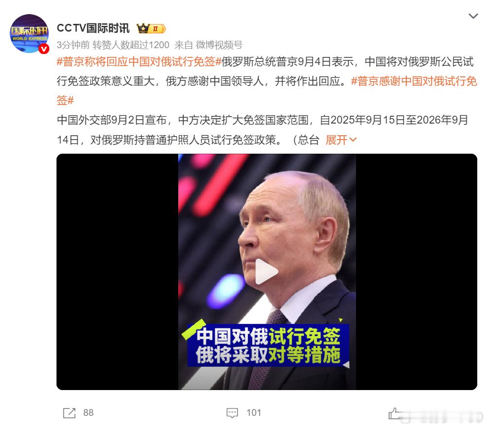 如果双方都开放免签，应该会利好接下来的自驾游现在自驾游已成为国内旅游的绝对主力，