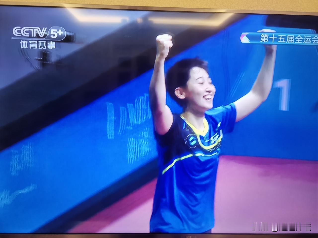 大逆转在线全运会！山东女乒夺得全运会团体冠军！范思琦决胜局上演大逆