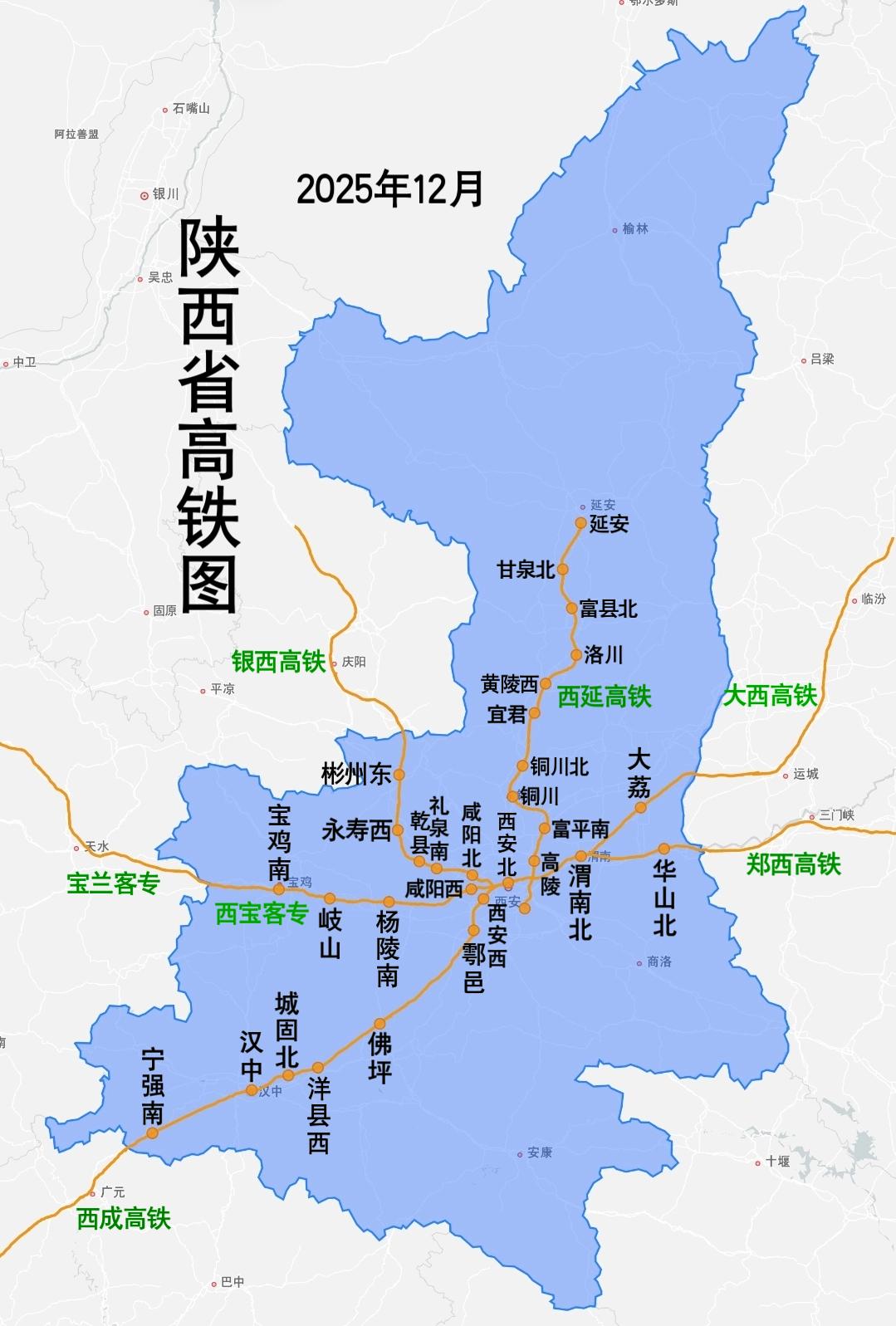 陕西省高铁图（2025年12月）晒晒你拍的旅行大片