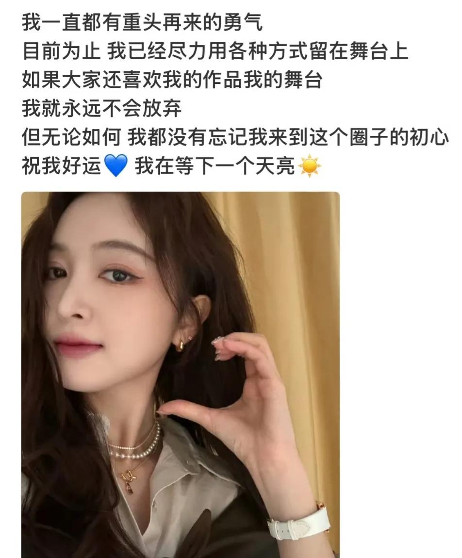 十年了，乐华放过吴宣仪吧！据悉，吴宣仪与乐华的经纪合同于2026年2月24