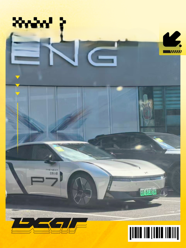 小鹏p7试驾后果断放弃全新小鹏p7这款车我关注很久，发布前就被谍照深深吸引了，