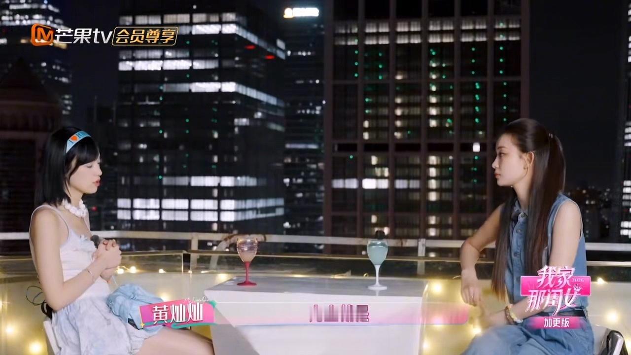 黄灿灿为争取一部戏可以试三个角色黄灿灿一部剧试戏了三个角色黄灿灿和罗予彤俩人聊
