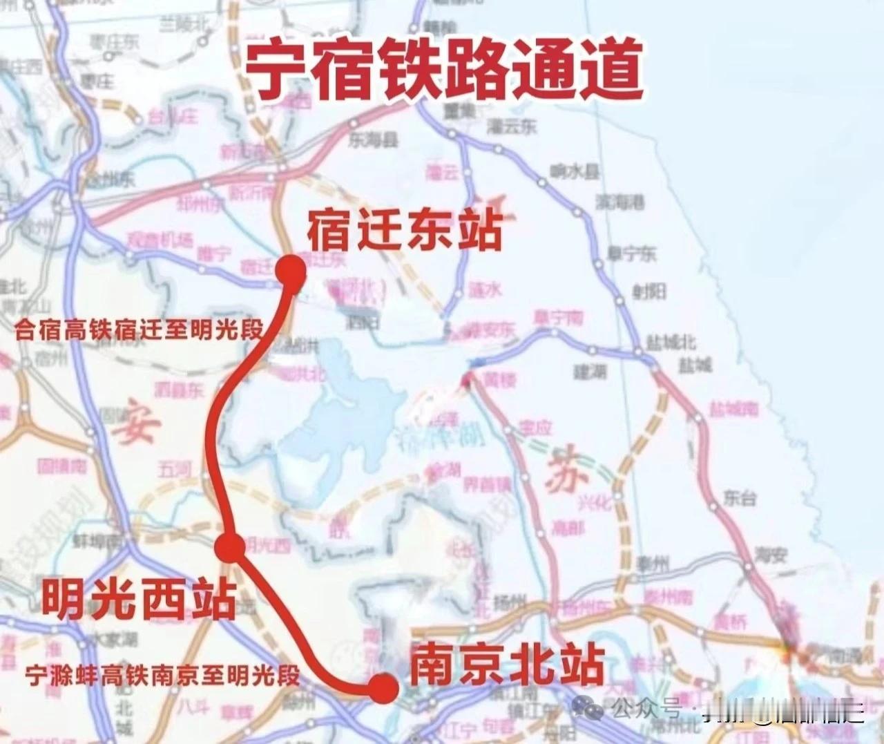 宿迁到南京，耗时将更短！在区域交通一体化的大背景下，宁宿高铁通道规划迎来新机遇