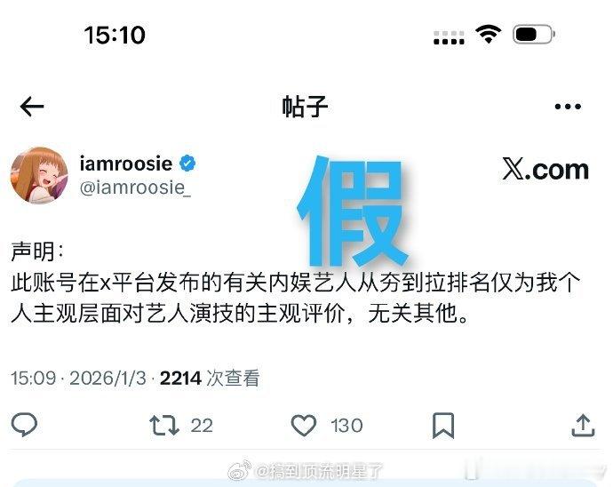 司晓迪从夯到拉排名大家吃呱的时候千万要谨慎，有人说外网这个根本就不是司晓迪，很