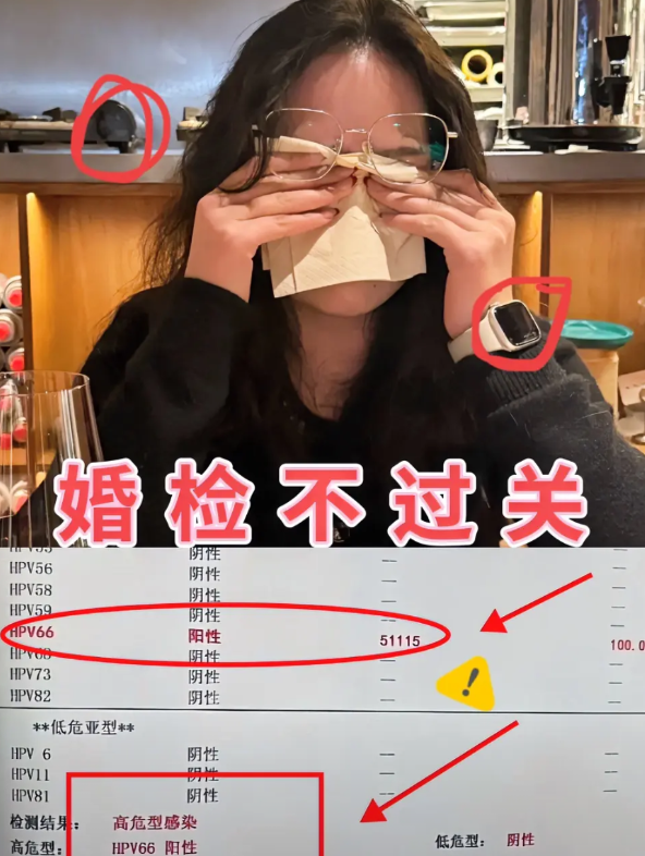 这一下天都塌了！婚检结果居然不合格，该如何是好啊？五一马上就要订婚，三金