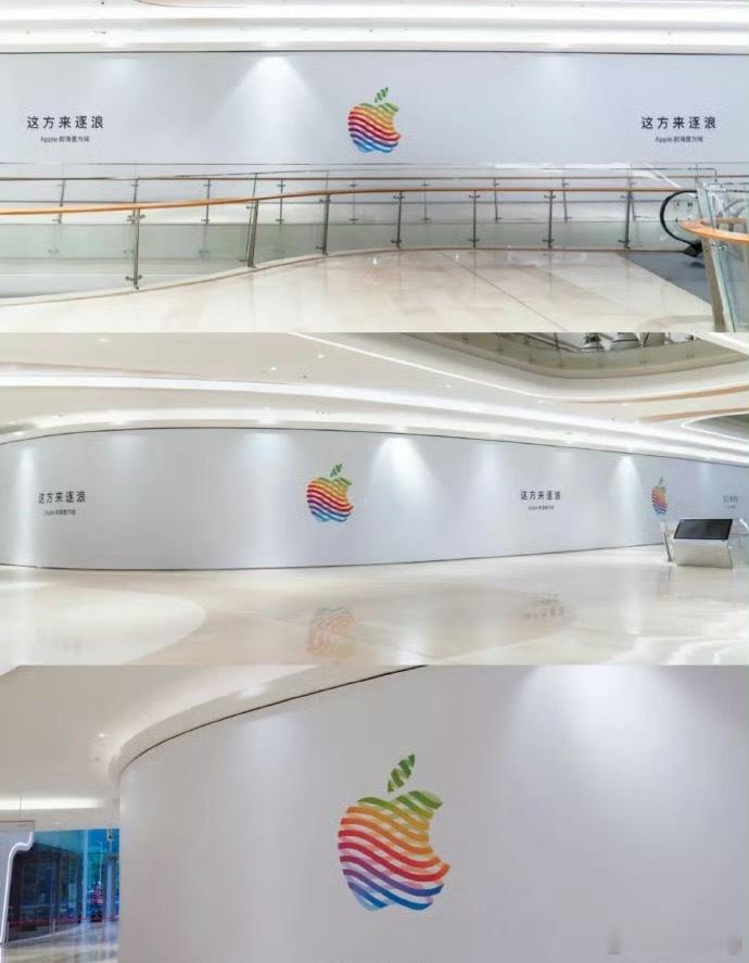 苹果将在深圳开设新店深圳第三家AppStore准备开业了，苹果官宣Apple