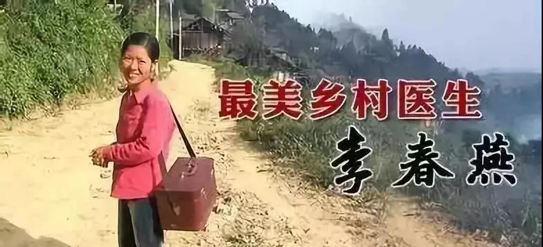 2000年，一汉族姑娘嫁到贵州苗寨做媳妇，丈夫卖掉家中的两头耕牛，筹得资金给她开