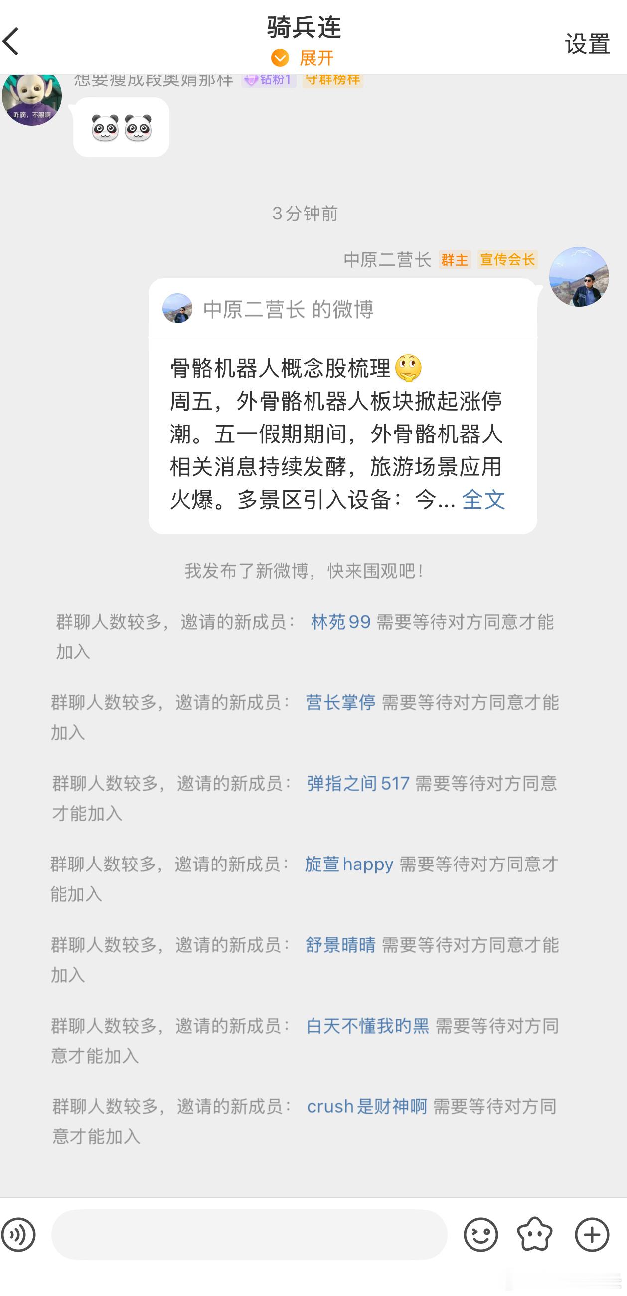 已拉[作揖]​​​
