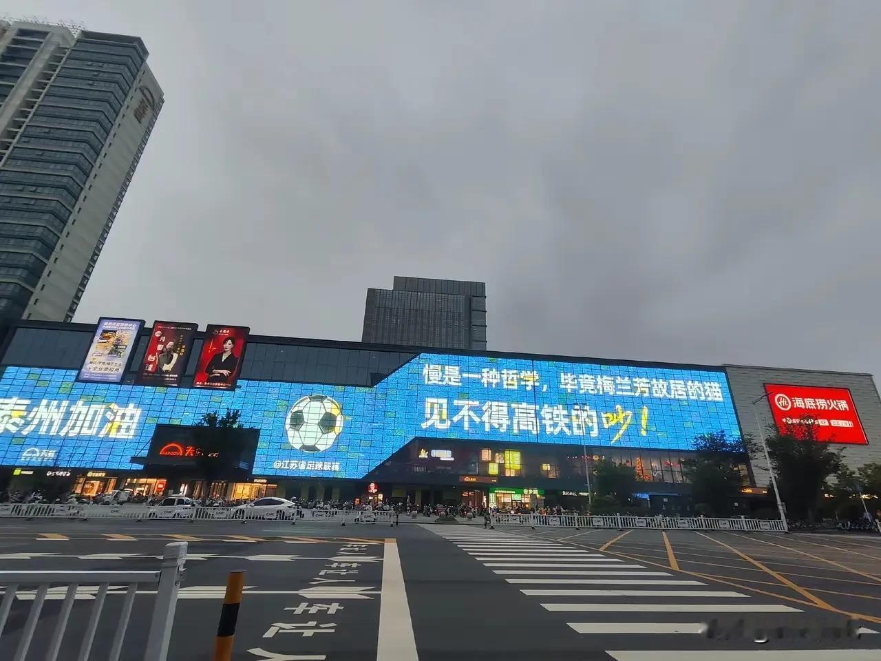 泰州和扬州赛前口水战还真是针锋相对啊扬州先出招，泰州一一还回去了嘲笑我没有高