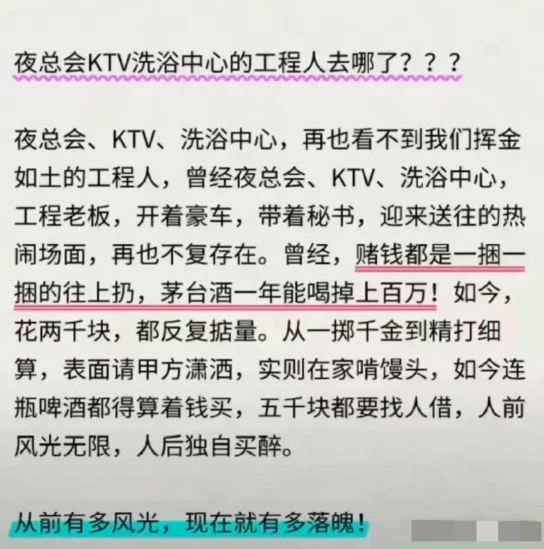 垫资坑死一大批工程人
